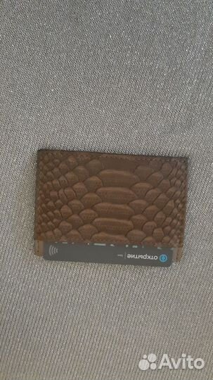 Визитница для карт