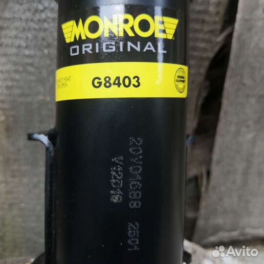 Амортизатор