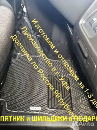 Автоковрик водительский EVA 3D Eва эва полик ковеp