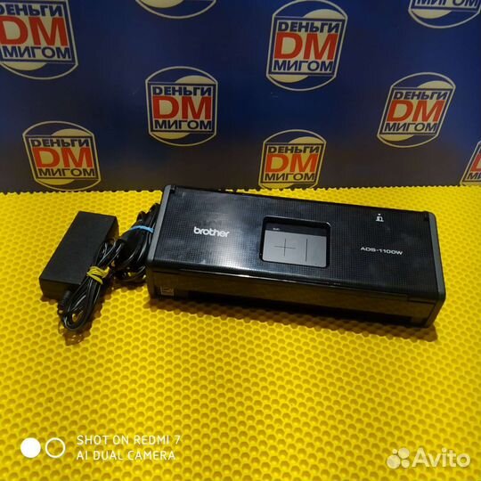П) Сканер Brother ADS-1100W