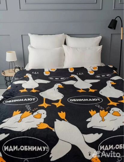 Постельное белье