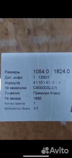 Евро окно глухое