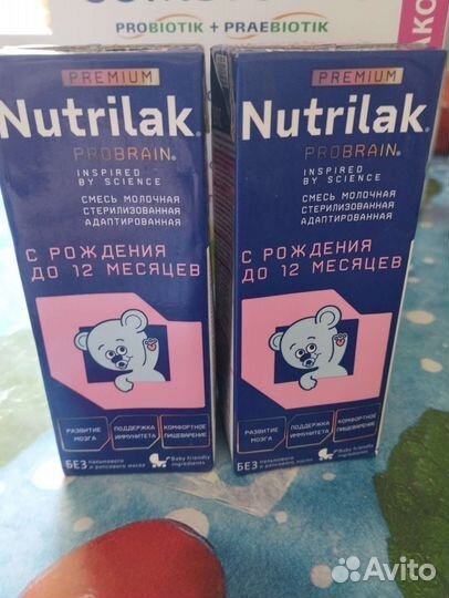 Детские смеси