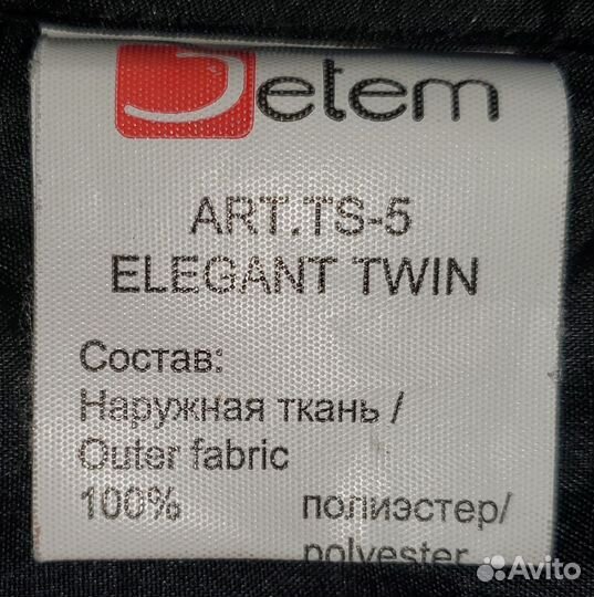 Накидка на ноги в коляску Jetem Elegant Twin