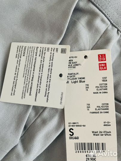 Брюки летние Uniqlo