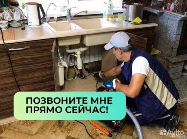 Прочистка канализации устранение засоров