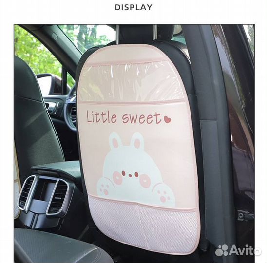 Накидка на спинку сиденья. Защита от грязи, ног