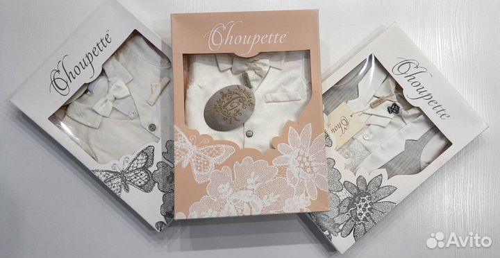 Наборы и конверты на выписку для мальчиков и девоч