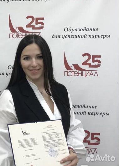 Бухгалтер, бухгалтерские услуги