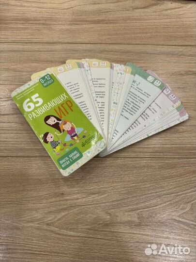 Книга 65 развивающих игр 0-12мес