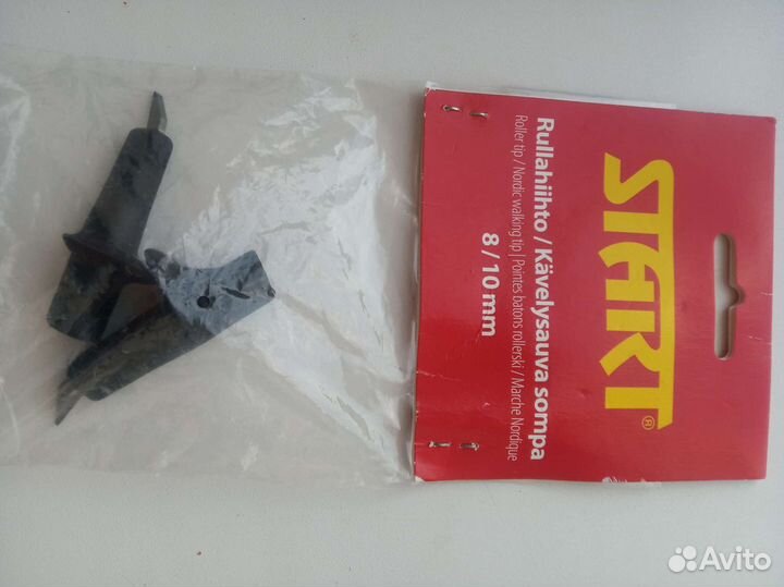 Наконечники на лыжные палки 10мм твердосплавные