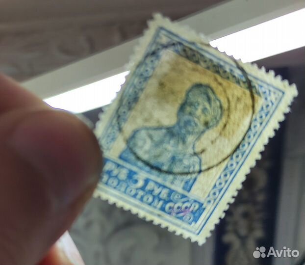 Марки СССР 1924-25 золотой стандарт