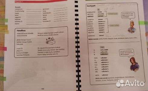 Учебники финского языка Suomen Mestari 2010+2012