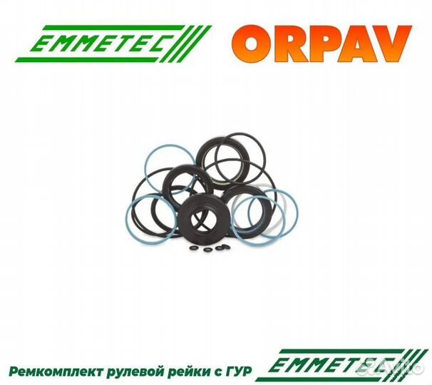 Ремкомплект рейки с гур peugeot 508 2010,508 SW