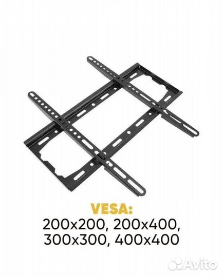Кронштейн для телевизора фиксированный до 63