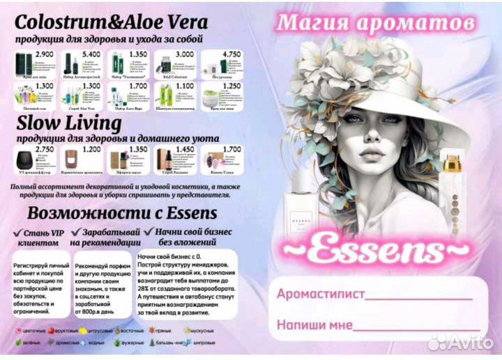 Буклеты листовки