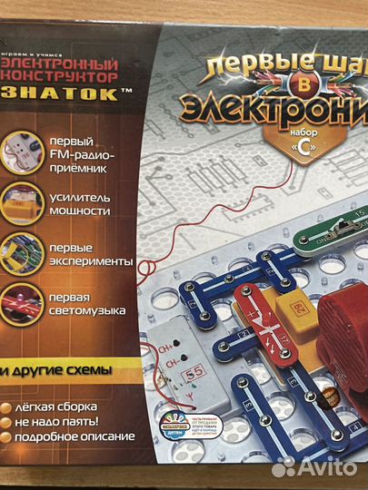 Детские конструкторы