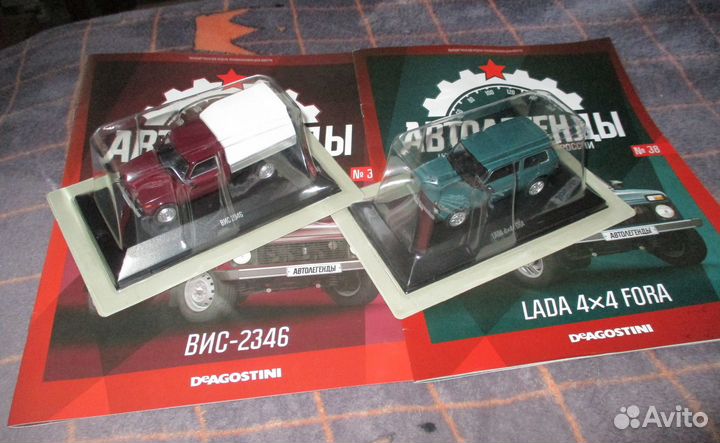 Автомобили 1/43 /deagostini