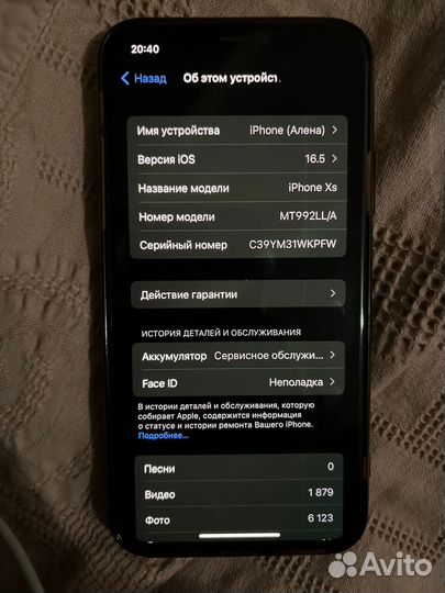 iPhone Xs, 256 ГБ