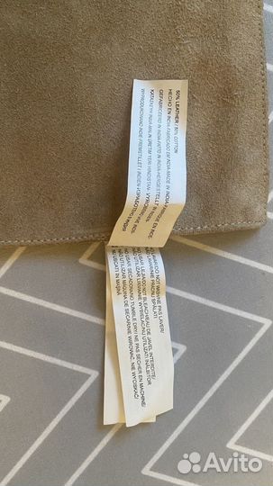 Коврик из замши