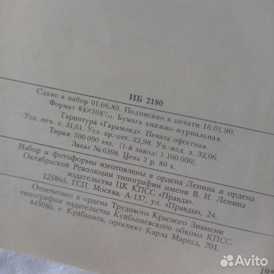 Собрание сочинений С. Маршак