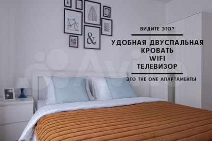 2-к. квартира, 40 м², 1/26 эт.