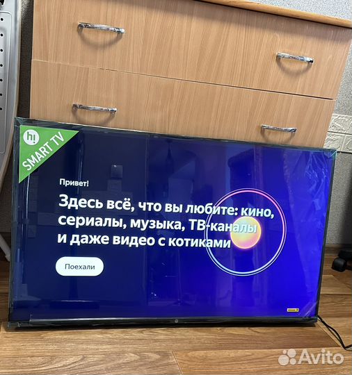 Телевизор 43