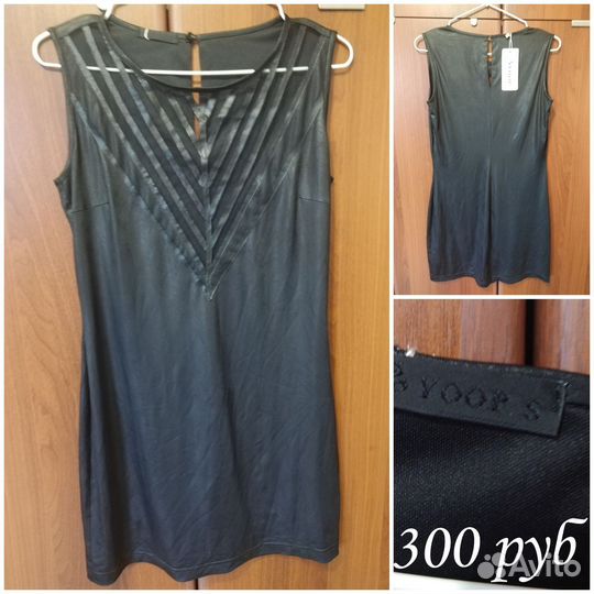 Женская одежда