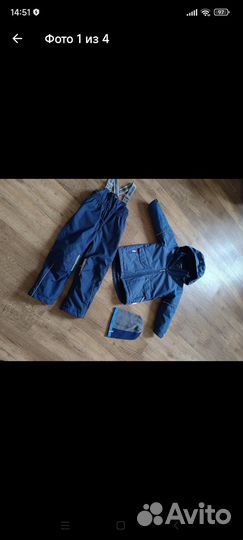 Костю крокид