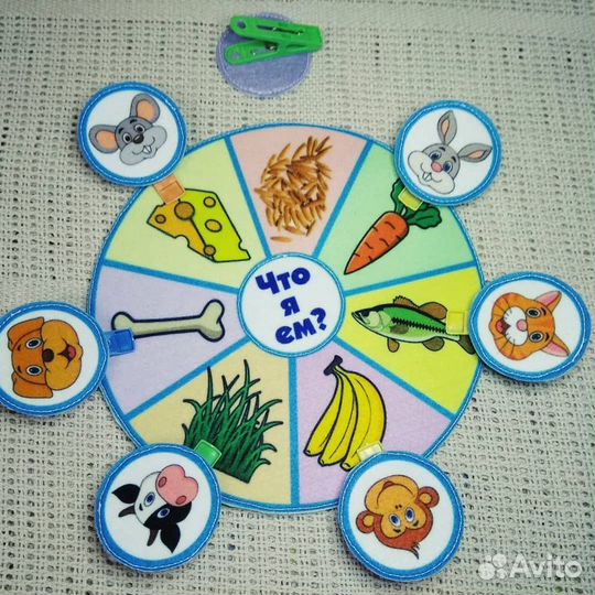 Игра с прищепками