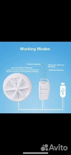Ультразвуковая турбо стиральная машинка