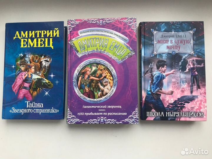 Книги