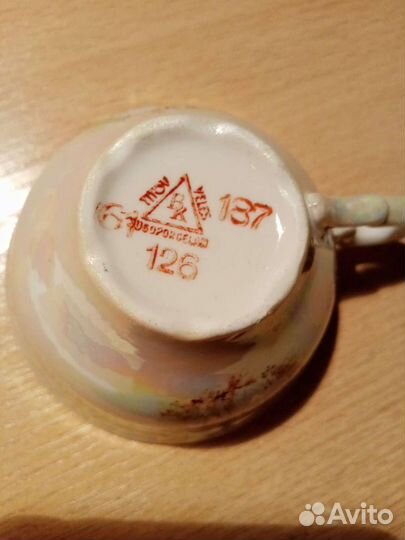 Кофейный сервиз