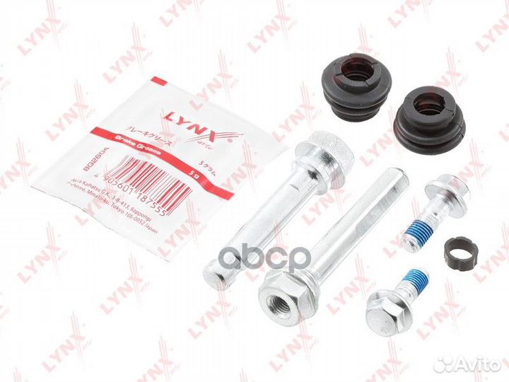 К-кт напр.пер.торм.суппорта mazda 6 (GJ) 12/T