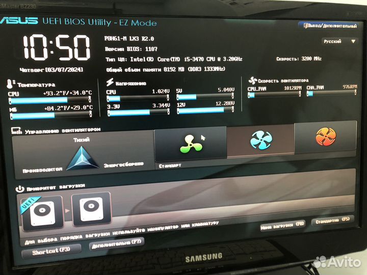 Системный блок intel core i5 3470