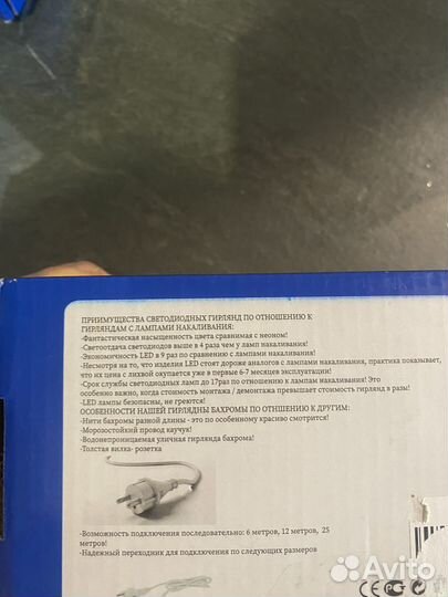 Светодиодное освещение