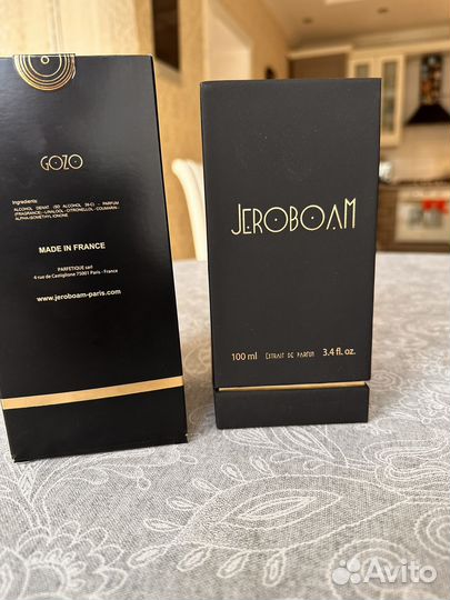 Jeroboam gozo