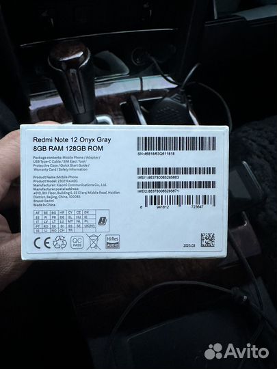 Xiaomi 12, 8/128 ГБ