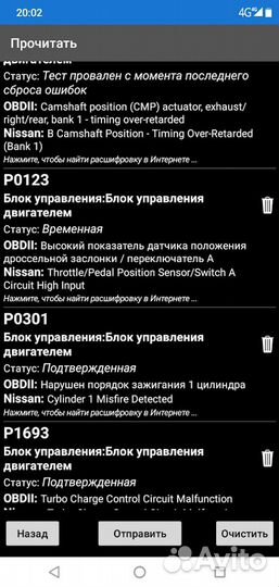 Диагностический авто сканер ELM327 OBD2