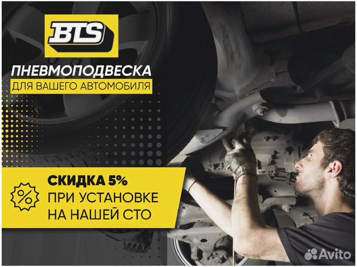 Пневмобаллон Audi Q7 передний правый с гарантией