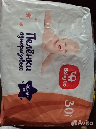 Памперсы для взрослых, пелёнки, крем