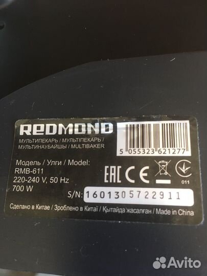 Вафельница Redmond бу