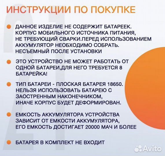 Корпус повербанка (8 шт 18650)