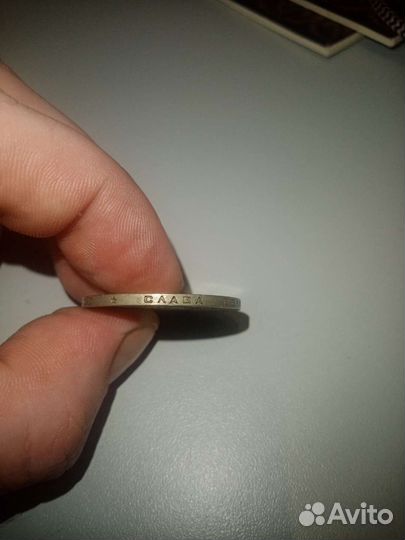 Редкие монеты СССР