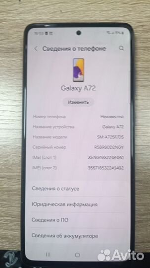 Samsung Galaxy A72, 8/128 ГБ