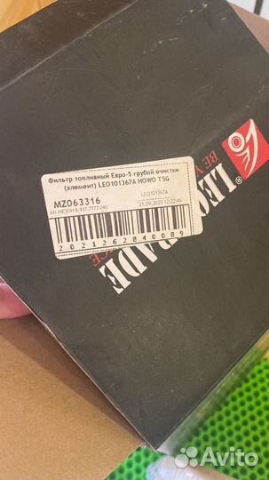 Топливный фильтр howo