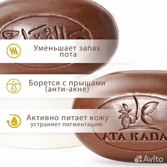 Натуральное Алеппское парфюмированное мыло 6 видов