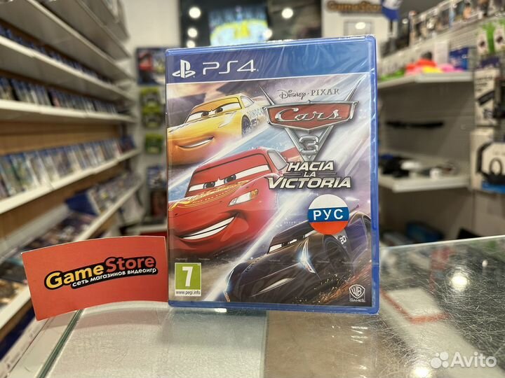 Тачки 3 PS4 новый