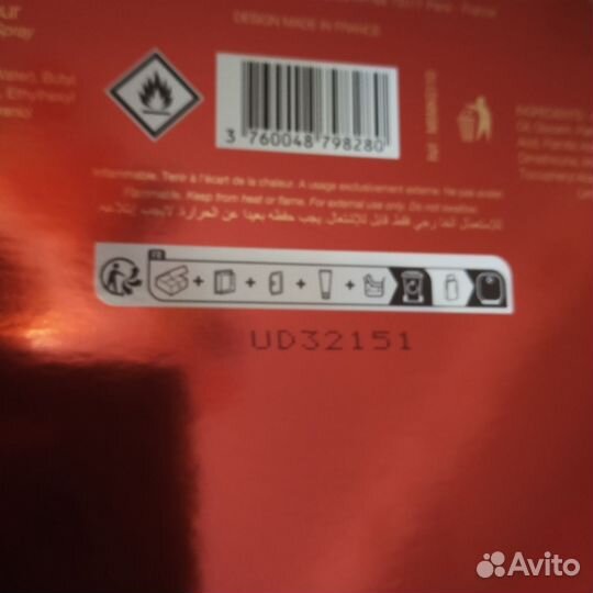 Mauboussin набор in red