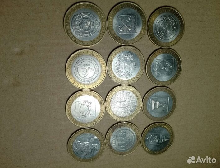 Монеты 10р юбилейные. СССР в подарок